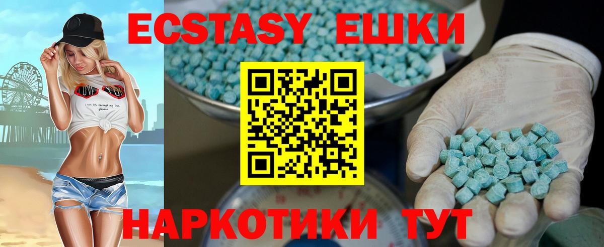 как найти закладки  Экстази  мориарти клад  Вход с VPN  Экстази таблы  Тольятти 