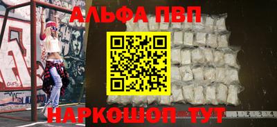 apvp Бузулук