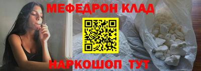 марихуана Бугуруслан