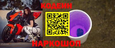таблы Будённовск