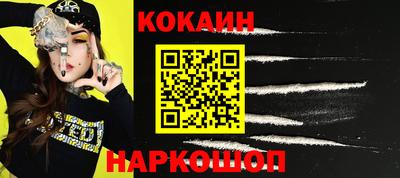 таблы Будённовск