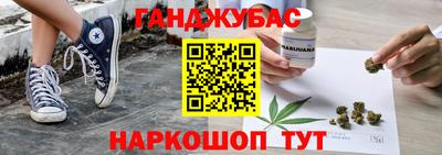 марихуана Бугуруслан
