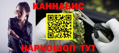 марихуана Бугуруслан