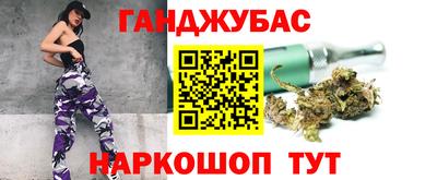 марихуана Бугуруслан