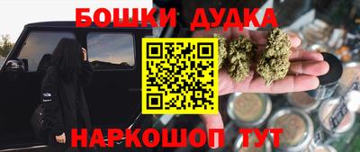 таблы Будённовск