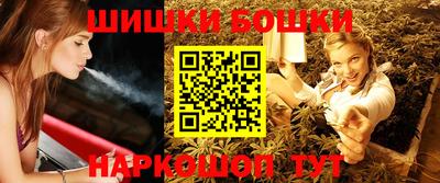 марихуана Бугуруслан