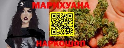 марихуана Бугуруслан