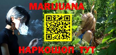 таблы Будённовск