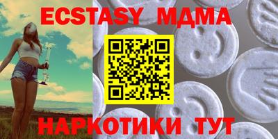 марихуана Бугуруслан