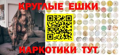 таблы Будённовск