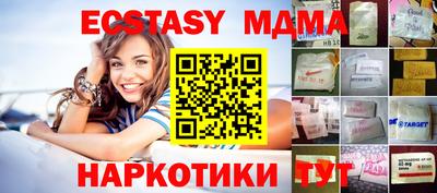 марихуана Бугуруслан