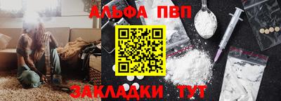 таблы Будённовск