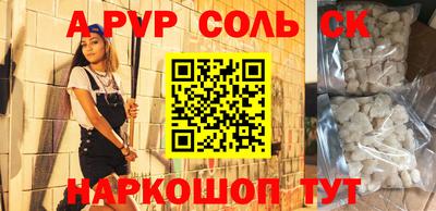 таблы Будённовск