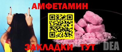 марихуана Бугуруслан