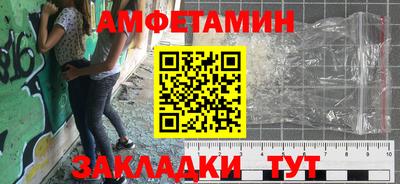 таблы Будённовск