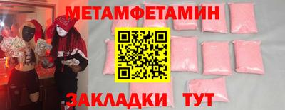 марихуана Бугуруслан