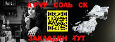 таблы Будённовск