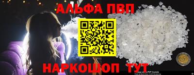apvp Бузулук