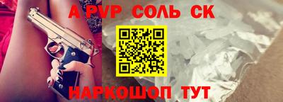 apvp Бузулук