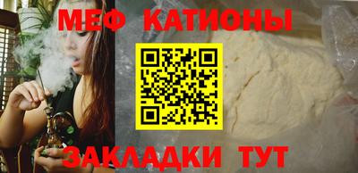 таблы Будённовск