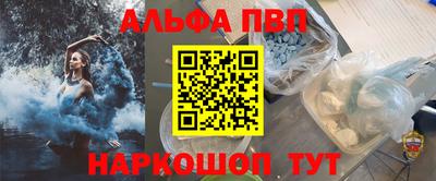 таблы Будённовск