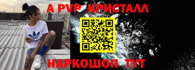 таблы Будённовск