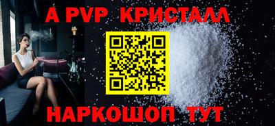 apvp Бузулук