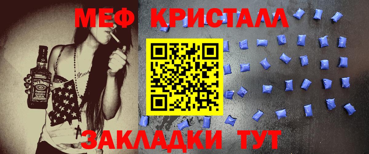 Мефедрон 4 MMC  МЕФ VHQ  Вход с VPN  Тольятти 