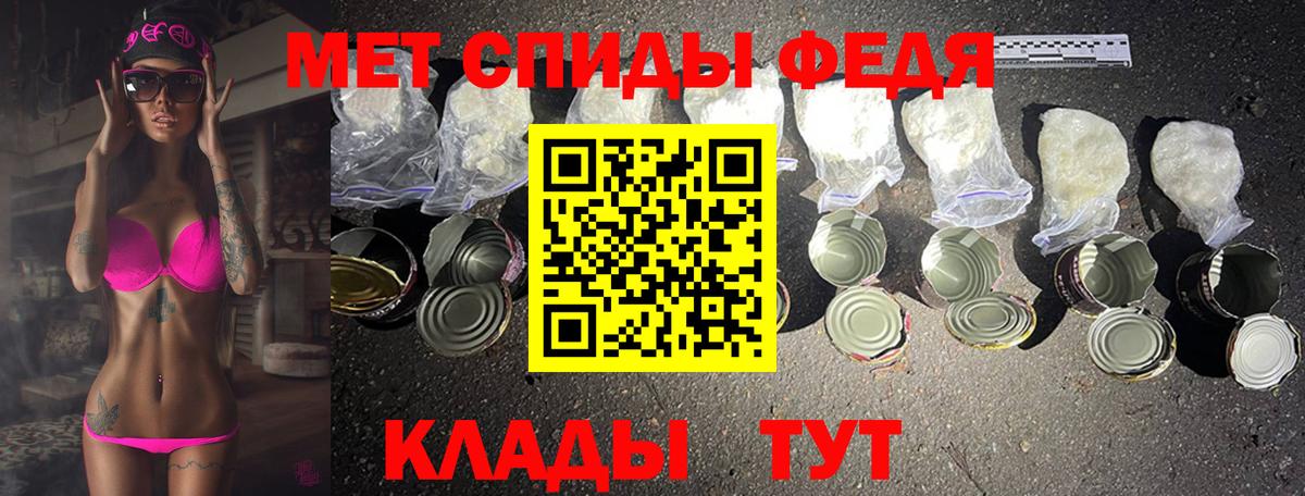 Метамфетамин винт  Метамфетамин  Вход с VPN  Тольятти  Метамфетамин винт 