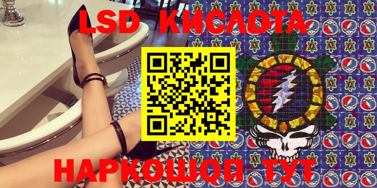 Марки N-bome 1500мкг Тольятти