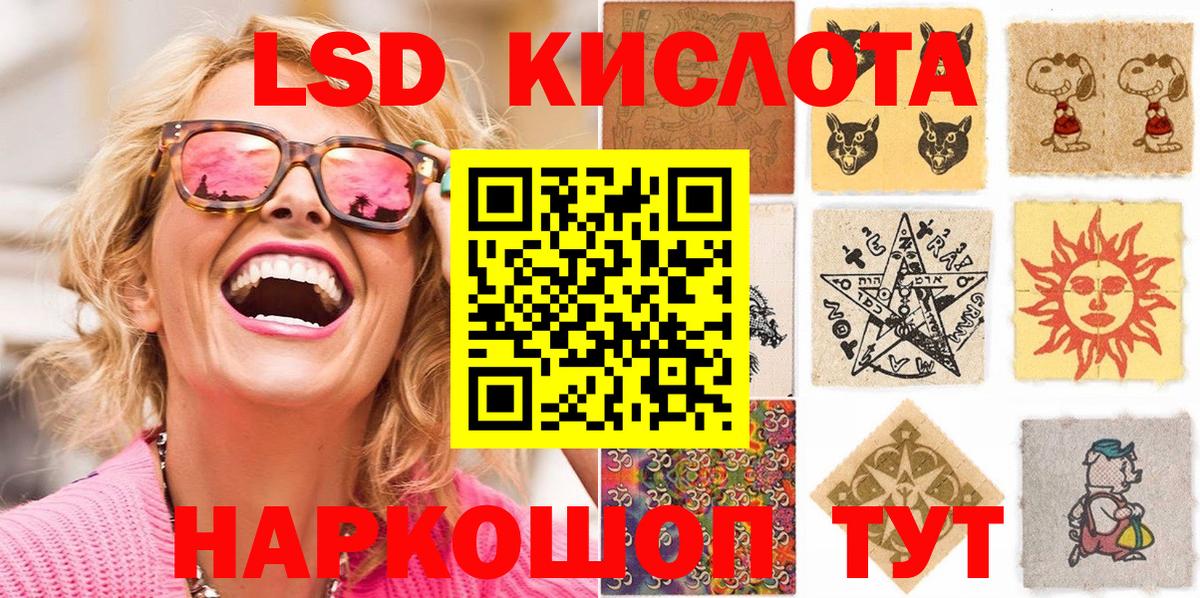Марки N-bome 1,5мг  Вход с VPN  Тольятти 