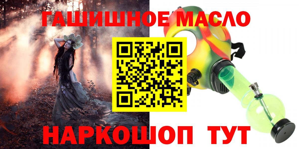 ТГК жижа Тольятти